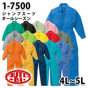 Ȃ cdL 1-7500 WvX[c 4L`5L 傫TCY cdLSALEZ[RcCȂI[goC