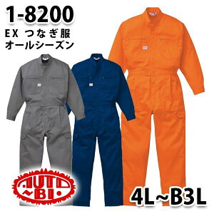 Ȃ cdL 1-8200 EX cdL 4L`B3L 傫TCY cdLSALEZ[RcCȂI[goC