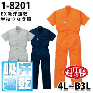 Ȃ cdL 1-8201 EX cdL 4L`B3L 傫TCY cdLSALEZ[RcCȂI[goC