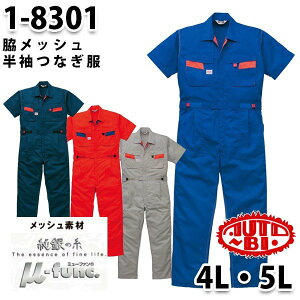 Ȃ cdL 1-8301 cdL 4L`5L 傫TCY cdLSALEZ[RcCȂI[goC