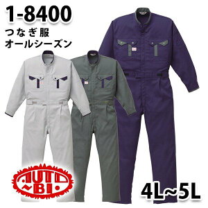 Ȃ cdL 1-8400 cdL 4L`5L 傫TCY cdLSALEZ[RcCȂI[goC