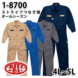 Ȃ cdL 1-8700 XgCvcdL 4L`5L 傫TCY cdLSALEZ[RcCȂI[goC