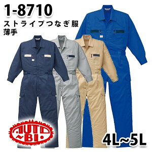 Ȃ cdL 1-8710 XgCvcdL 4L`5L 傫TCY cdLSALEZ[RcCȂI[goC