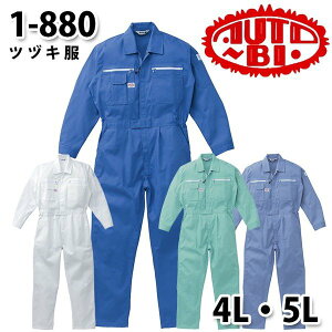 Ȃ cdL 1-880 cdL 4L`5L 傫TCY cdLSALEZ[RcCȂI[goC