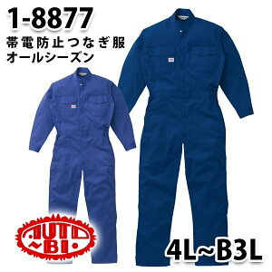 Ȃ cdL 1-8877 ѓdh~cdL 4L`B3L 傫TCY cdLSALEZ[RcCȂI[goC