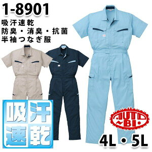 Ȃ cdL 1-8901 hLLR۔cdL 4L`5L 傫TCY cdLSALEZ[RcCȂI[goC