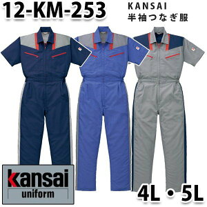 Ȃ cdL 12-KM-253 cdL 4L`5L 傫TCY SALEZ[RcCȂI[goC