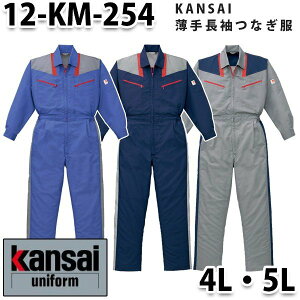 Ȃ cdL 12-KM-254 cdL 4L`5L 傫TCY SALEZ[RcCȂI[goC