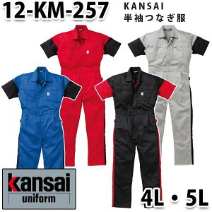 Ȃ cdL 12-KM-257 cdL 4L`5L 傫TCY SALEZ[RcCȂI[goC