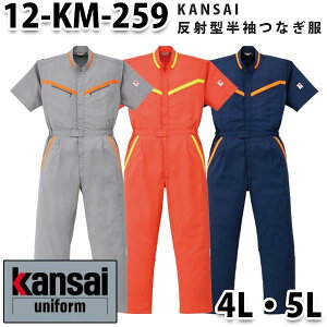 Ȃ cdL 12-KM-259 ˌ^cdL 4L`5L 傫TCY SALEZ[RcCȂI[goC