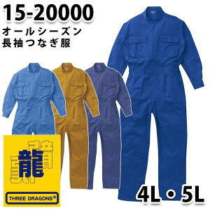 Ȃ cdL 15-20000 cdL 4L`5L 傫TCY X|hSSALEZ[RcCȂI[goC