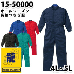 Ȃ cdL 15-50000 cdL 4L`5L 傫TCY X|hSSALEZ[RcCȂI[goC