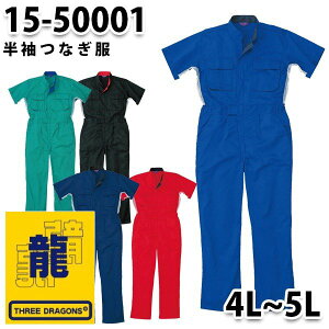 Ȃ cdL 15-50001 cdL 4L`5L 傫TCY X|hSSALEZ[RcCȂI[goC