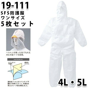 yTCY5ZbgzȂ cdL 19-111 SFSh앞 4L`5L 傫TCY h앞SALEZ[RcCȂI[goC