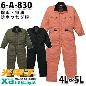 Ȃ cdL 6-A-830 hcdL 4L`5L 傫TCY hSALEZ[RcCȂI[goC