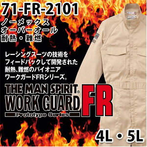 Ȃ cdL 71-FR-2101 m[bNXI[o[I[ 4L`5L 傫TCY XsbgcdLSALEZ[RcCȂI[goC