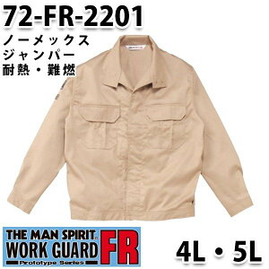 Ȃ cdL 72-FR-2201 m[bNXWp[ 4L`5L 傫TCY XsbgWp|SALEZ[RcCȂI[goC