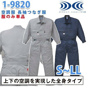 󒲕Ȃ  1-9820 cdL SLL t@ hJLy[ SALEZ[