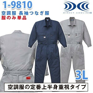 󒲕Ȃ  1-9810 cdL 3L 傫TCY t@ hJLy[ SALEZ[