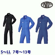 つなぎ服腰割れ式(MEN`S LADY‘S) 1-6955 SからLL 7号から13号 山田辰オートバイYMT26B