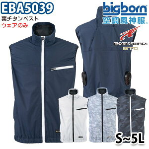 󒲕_ EBA5039 S5L xXg t@̂ rbO{[BIGBORN2021