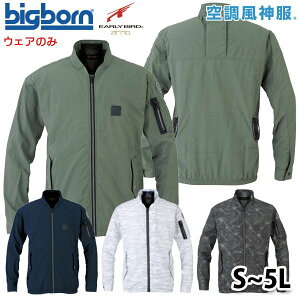󒲕_ EBA5067 S5L {o[WPbg t@̂ rbO{[BIGBORN2021