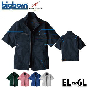 EBA6258 �����W���P�b�g EL����6L �r�b�O�{�[�� EARLY BIRD 23SS