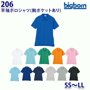 BIGBORN 206 |Vc(|Pbg) SSLL rbO{[ƕ