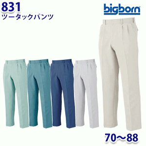 BIGBORN 831 �c�[�^�b�N�p���c 70����88 �r�b�O�{�[����ƕ�