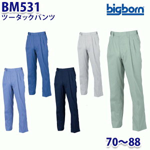 BIGBORN BM531 c[^bNpc 7088 rbO{[r[}bNX
