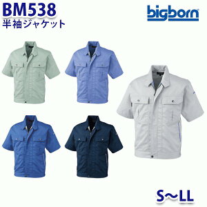 BIGBORN BM538 WPbg SLL rbO{[r[}bNX