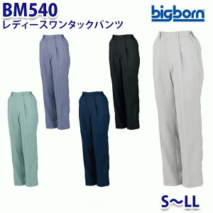 BIGBORN BM540 fB[X^bNpc SLL rbO{[r[}bNX