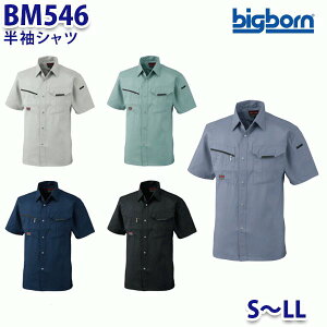 BIGBORN BM546 Vc SLL rbO{[r[}bNX