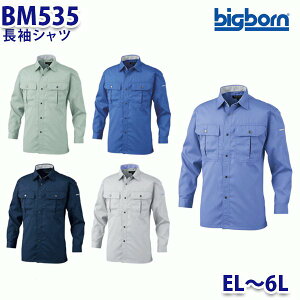 BIGBORN BM535 Vc EL6L rbO{[r[}bNX