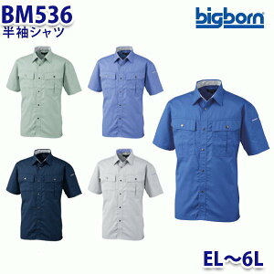 BIGBORN BM536 Vc EL6L rbO{[r[}bNX
