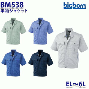 BIGBORN BM538 WPbg EL6L rbO{[r[}bNX