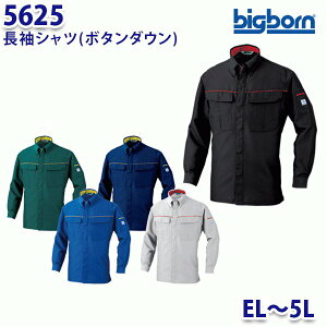 BIGBORN 5625 �����V���c(�{�^���_�E��) EL����5L �r�b�O�{�[���G�R���[���h
