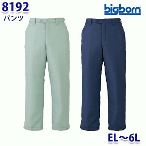 BIGBORN 8192 pc EL6L rbO{[hB21W