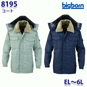 BIGBORN 8195 R[g EL6L rbO{[hB21W