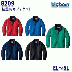 BIGBORN 8209 yʖhWPbg EL5L rbO{[hB21W