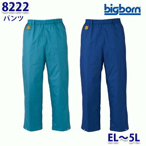BIGBORN 8222 pc EL5L rbO{[hB21W