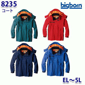 BIGBORN 8235 R[g EL5L rbO{[hB21W