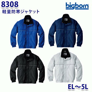 BIGBORN 8308 yʖhWPbg EL5L rbO{[hB21W