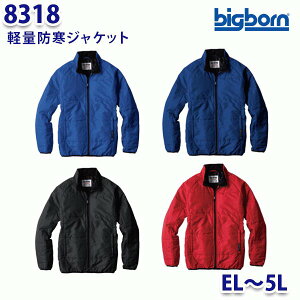 BIGBORN 8318 yʖhWPbg EL5L rbO{[hB21W