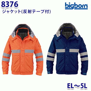 BIGBORN 8376 �W���P�b�g(���˃e�[�v�t) EL����5L �r�b�O�{�[���h��B21W