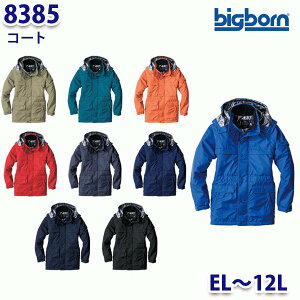 BIGBORN 8385 �R�[�g EL����12L �r�b�O�{�[���h��B21W