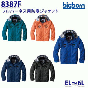 BIGBORN 8387F tn[lXphWPbg EL6L rbO{[hB21W