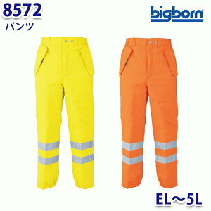 BIGBORN 8572 pc EL5L rbO{[hB21W