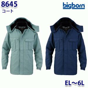 BIGBORN 8645 R[g EL6L rbO{[hB21W