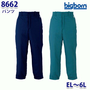 BIGBORN 8662 pc EL6L rbO{[hB21W